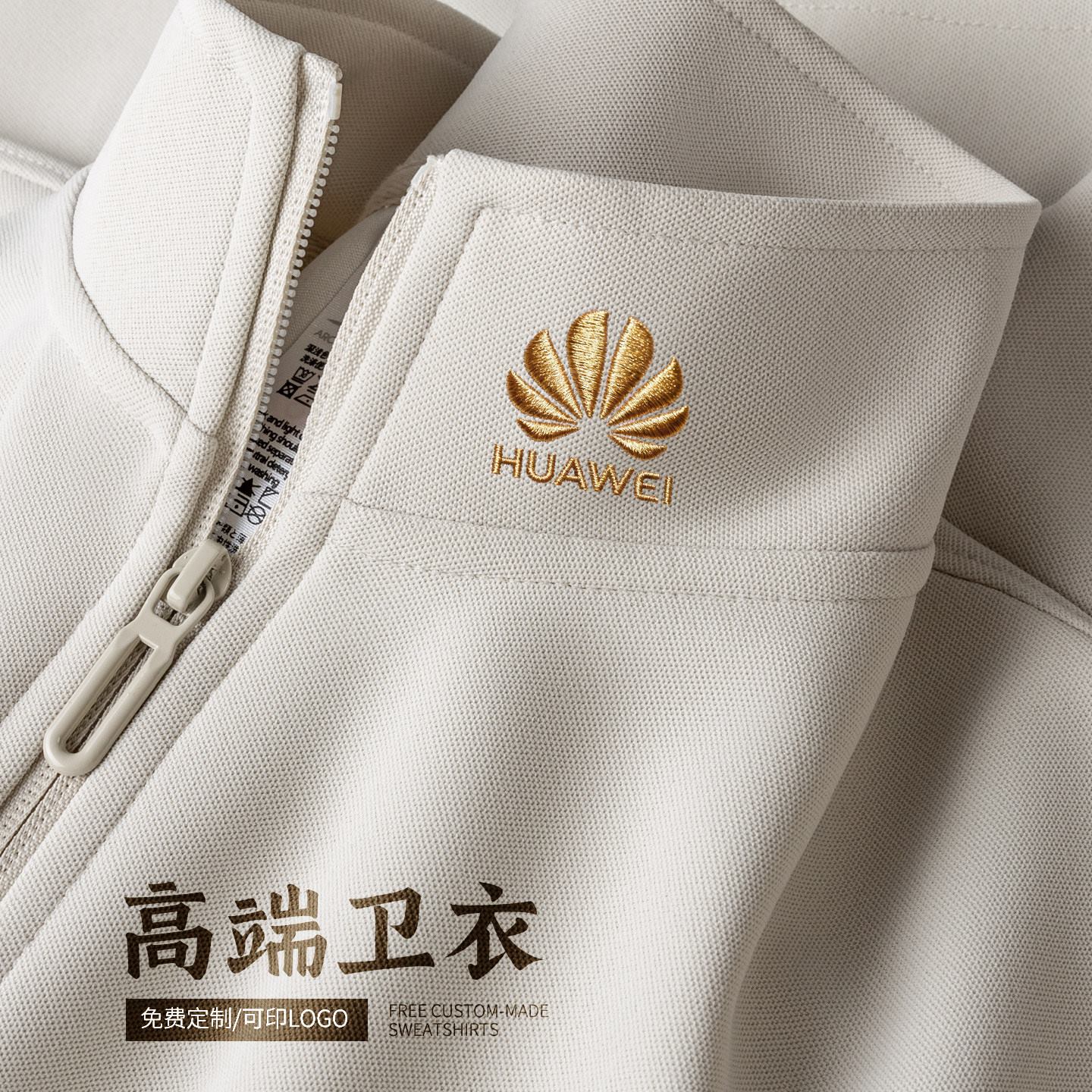 灰色高端立领卫衣工作服定制印logo秋冬企业员工拉链男女长袖外套