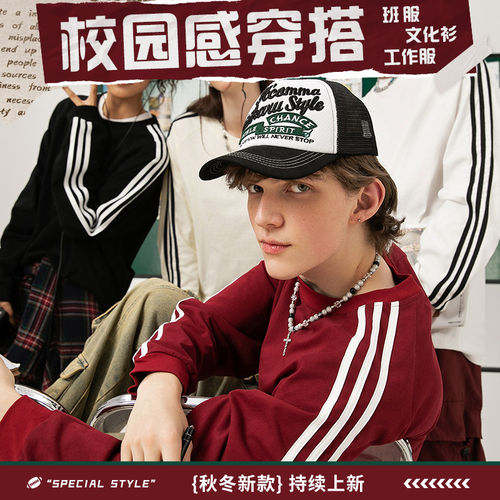 美式卫衣定制印logo秋冬季复古潮牌情侣班服条纹文化衫团体工作服