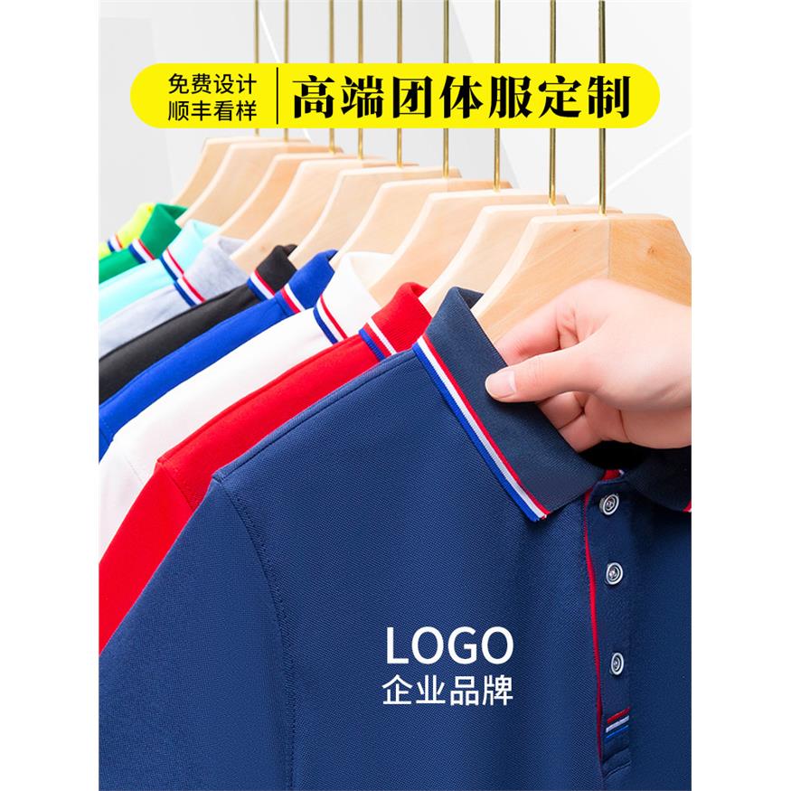 团建t恤定制公司工作服印logo夏季翻领短袖polo衫活动服订制刺绣