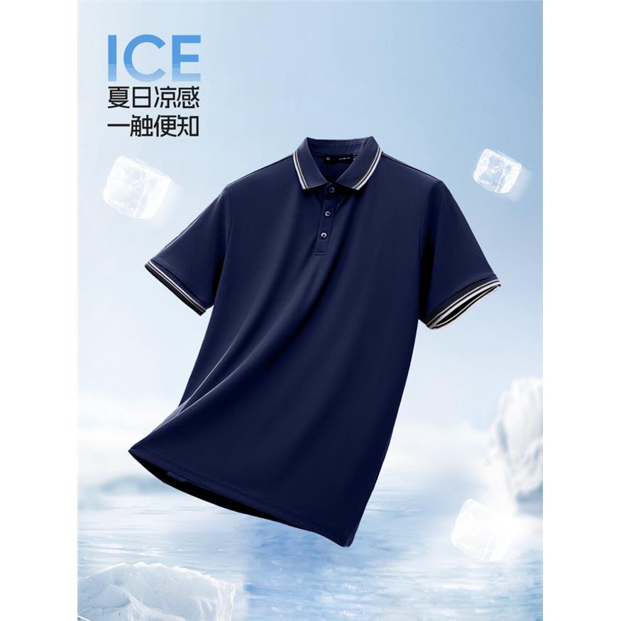 冰丝工作服定制印logo刺绣文化工装polo衫订制短袖夏装t恤男厂服
