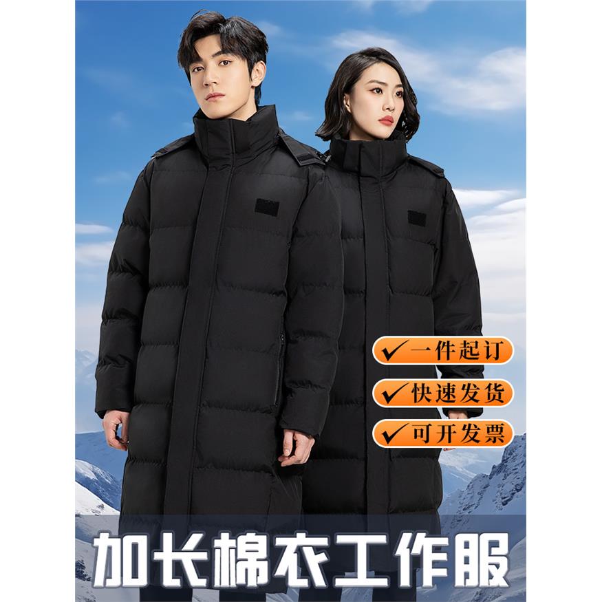 冬季长款棉服工作服定制团体服棉衣学校训练冬训体育大学防寒大衣