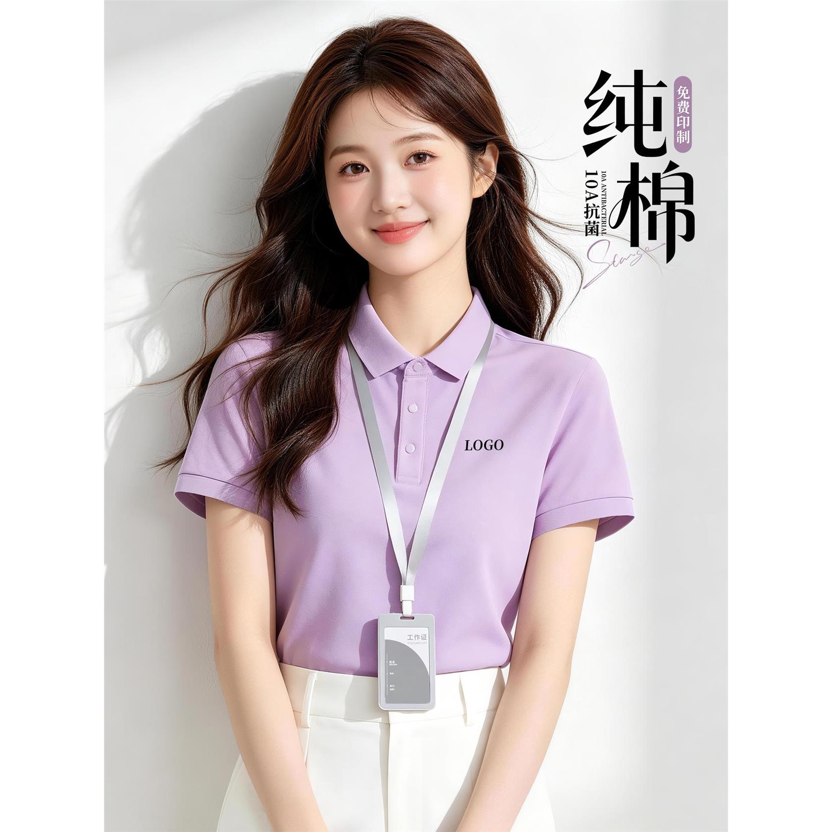紫色纯棉polo衫定制印logo夏季工作服企业团体文化衫重磅短袖T恤
