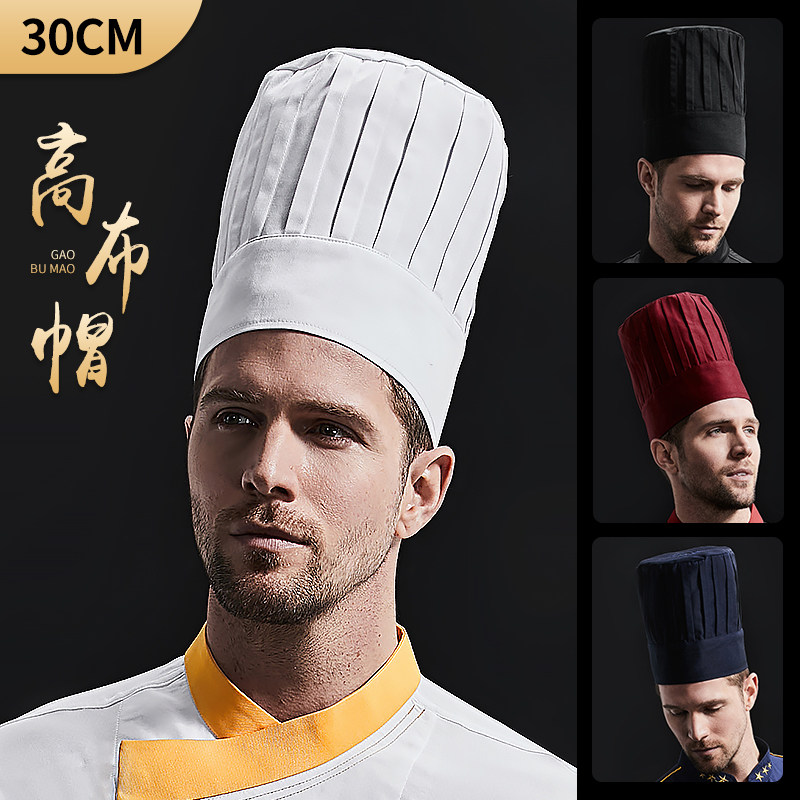 高级厨师帽子男女款夏季酒店大厨后厨房专用餐饮工作帽高布帽定制