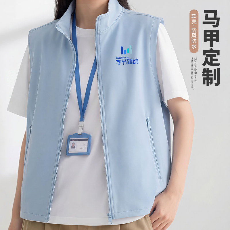 2026款防水马甲工作服定制印logo公司企业4s店销售团体男工装背心