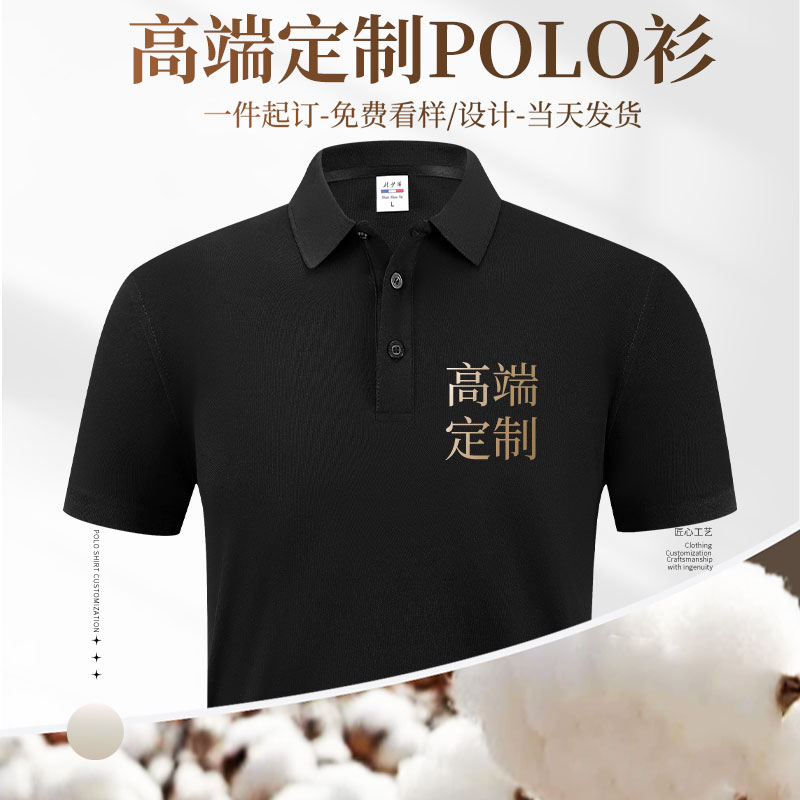 (WY2301)定制t恤印logo工作服短袖印字diy文化衫定做宽松班服