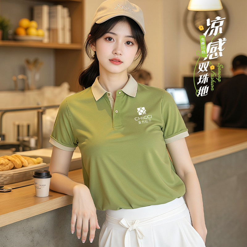 夏季餐饮制服T恤定制印logo咖啡奶茶饭店服务员短袖工衣polo衫