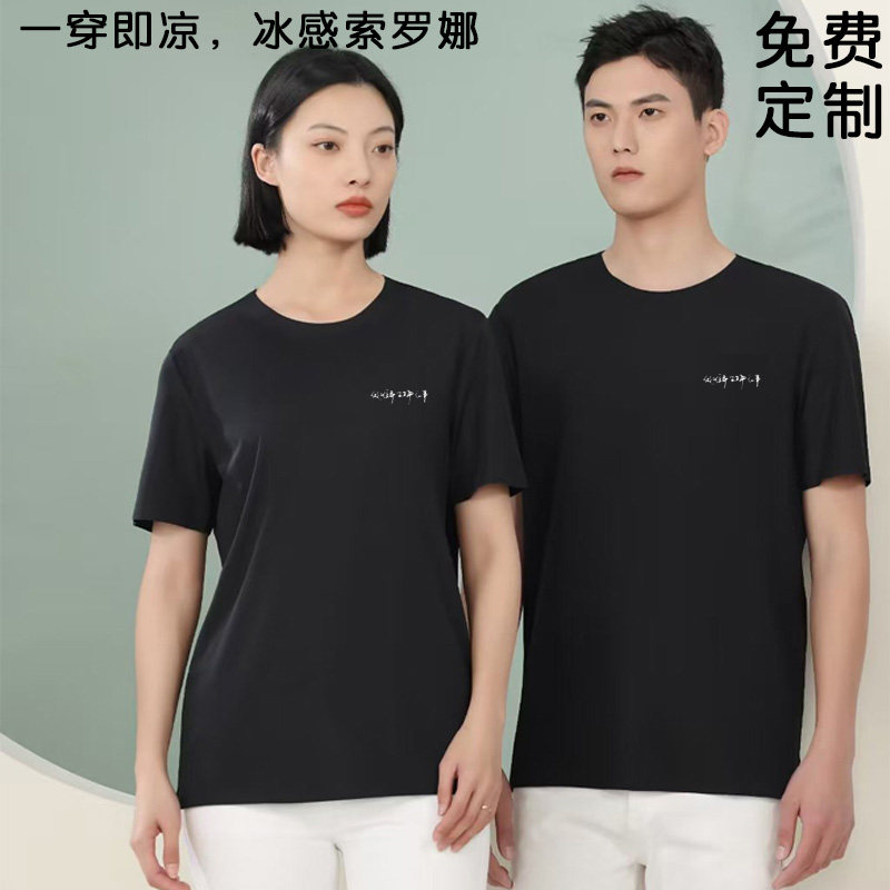 夏季做难儿正确的事情贝壳找房工作服短袖T恤 男女文化衫定制logo