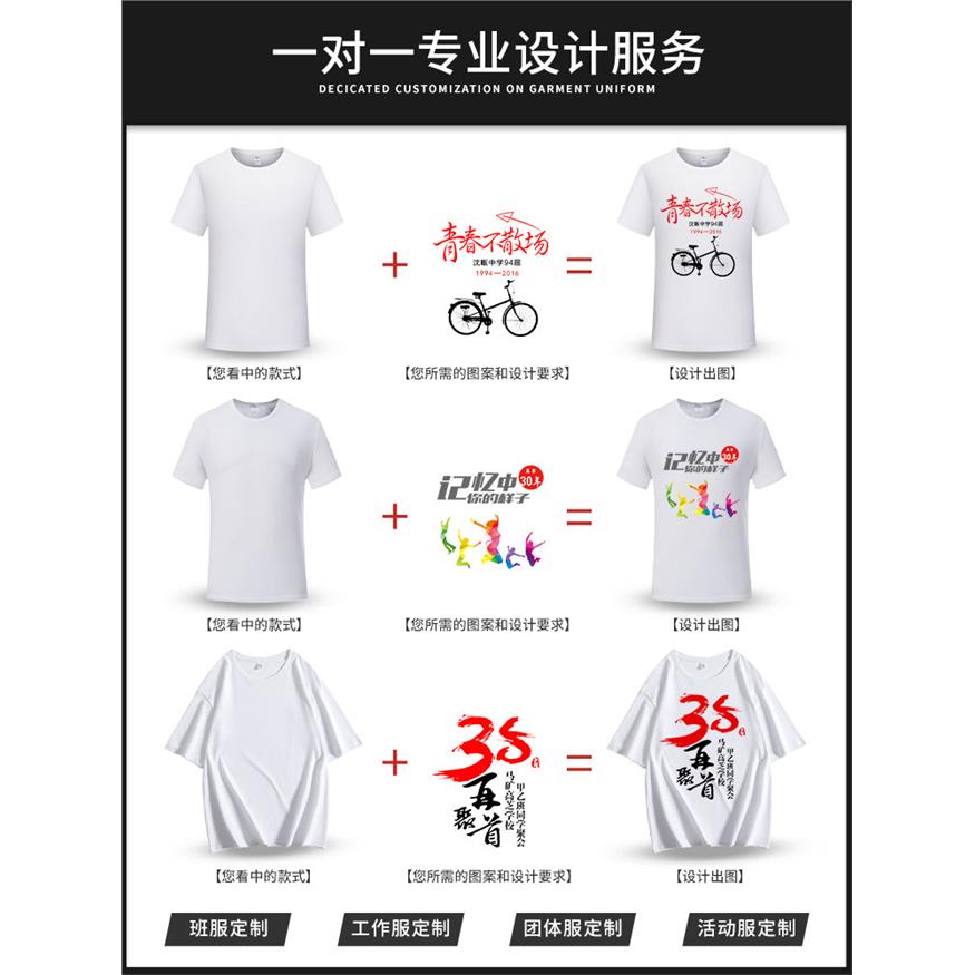 定制T恤广告文化POLO衫定做短袖diy纯棉工作班服装衣服印字图logo