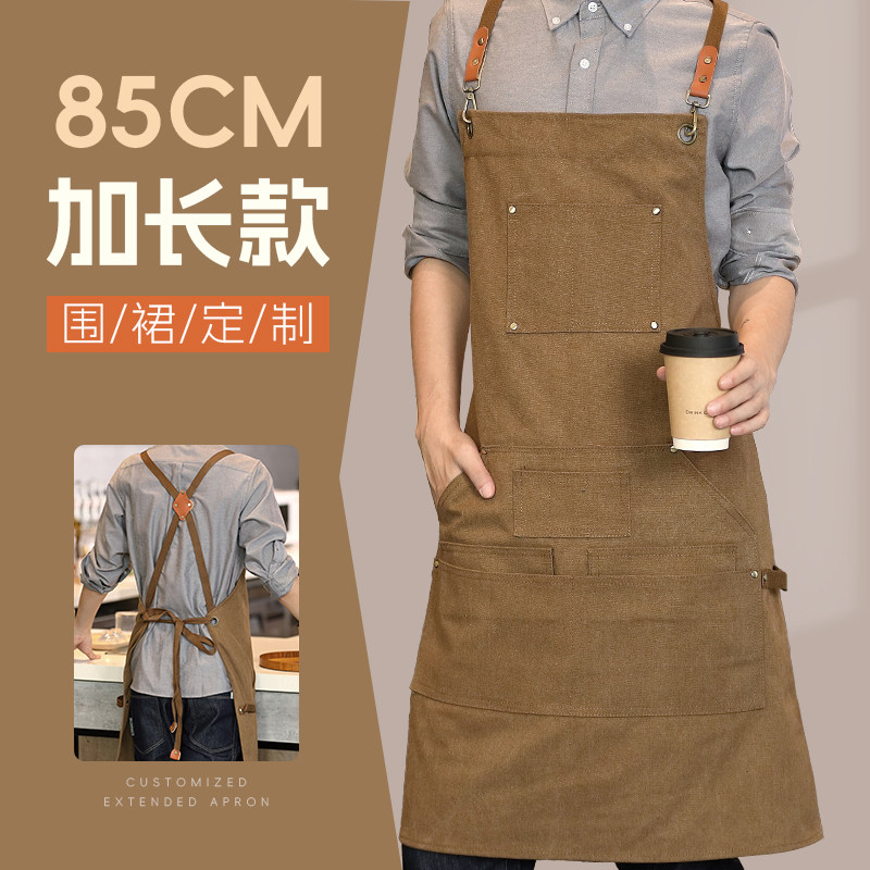 加长款厚帆布围裙定制logo印字餐饮专用美容美甲花店工作服女防水