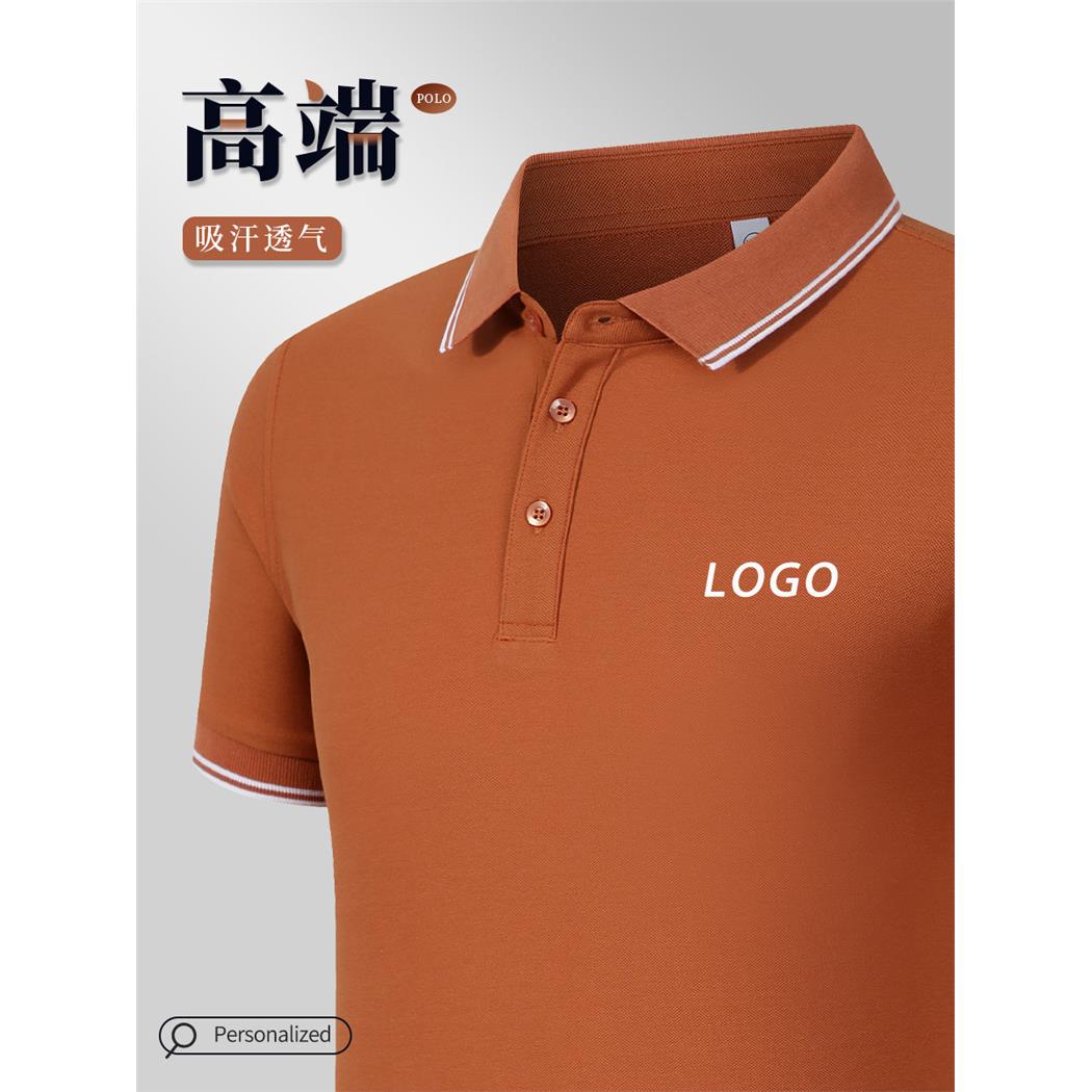 高端POLO衫定制工作服夏季薄款短袖金融公司商务T恤文化衫印logo