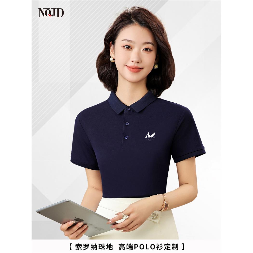 高端索罗纳POLO衫定制工作服夏季短袖翻领T恤企业行政工衣印logo