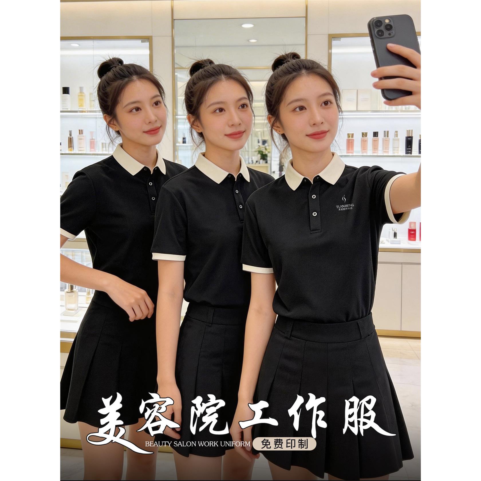 高端美容院工作服短袖定制t恤2026款夏季育婴幼师养生馆polo衫女