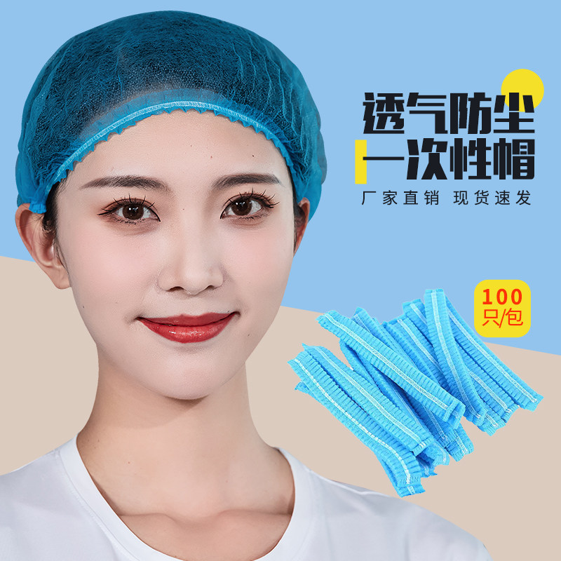 一次性无纺布厨师帽餐饮工作帽子食品厨房专用头套防掉头发防油烟