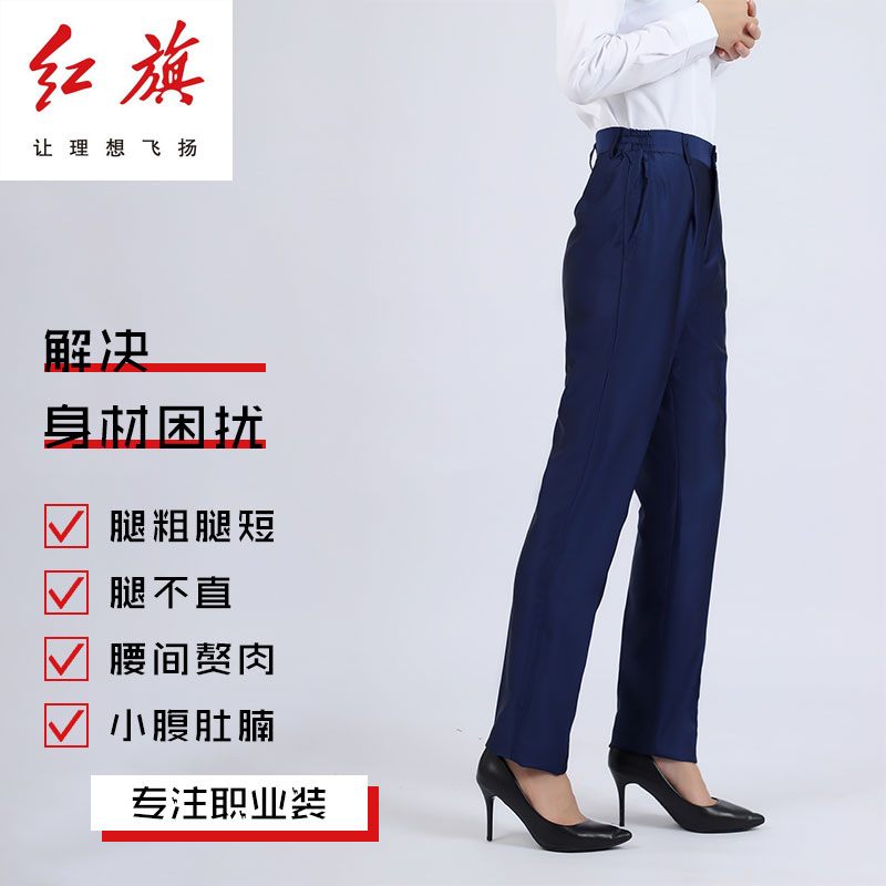 一汽红旗4S店女士西裤亮面蓝色工装裤职业装直筒裤夏季薄款女西裤