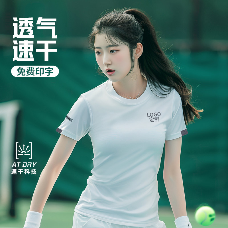 速干T恤定制短袖印logo夏季羽毛球训练服网球教练运动工作服透气