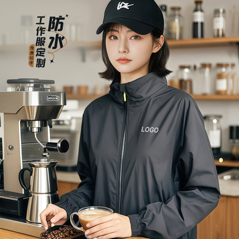 餐饮制服秋冬款冲锋衣定制印logo奶茶咖啡店服务员防水工装外套
