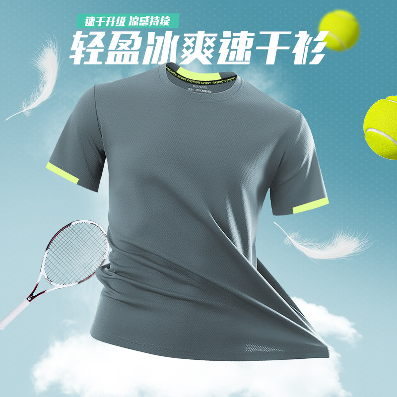 速干t恤定制印logo夏季团体广告衫工作服短袖马拉松运动工服薄款