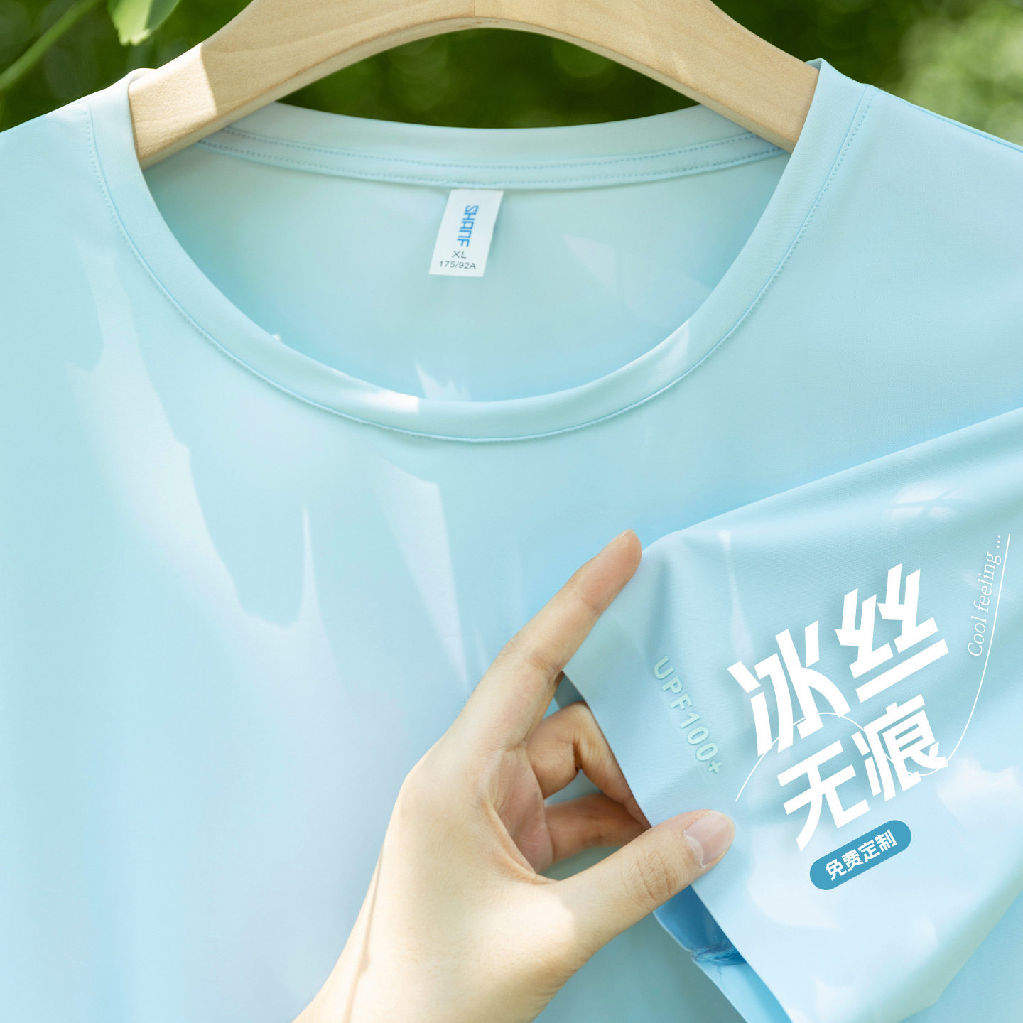 冰丝无痕速干T恤工作服定制logo夏季企业团体文化衫圆领短袖工装
