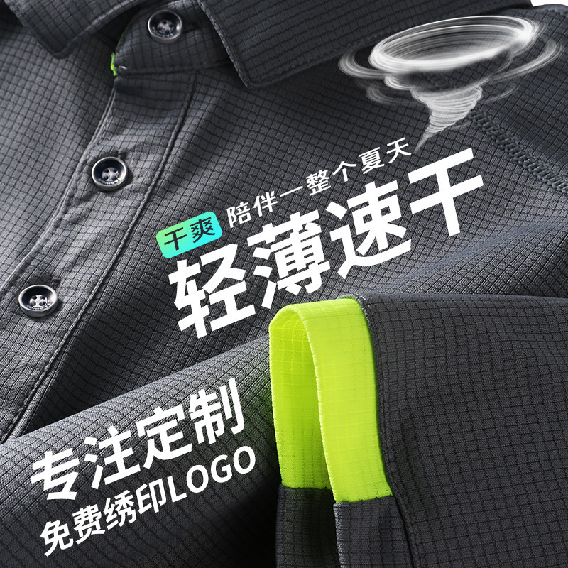 工作服定制男装T恤工服印logo速干工衣夏装polo衫工装夏天薄款男