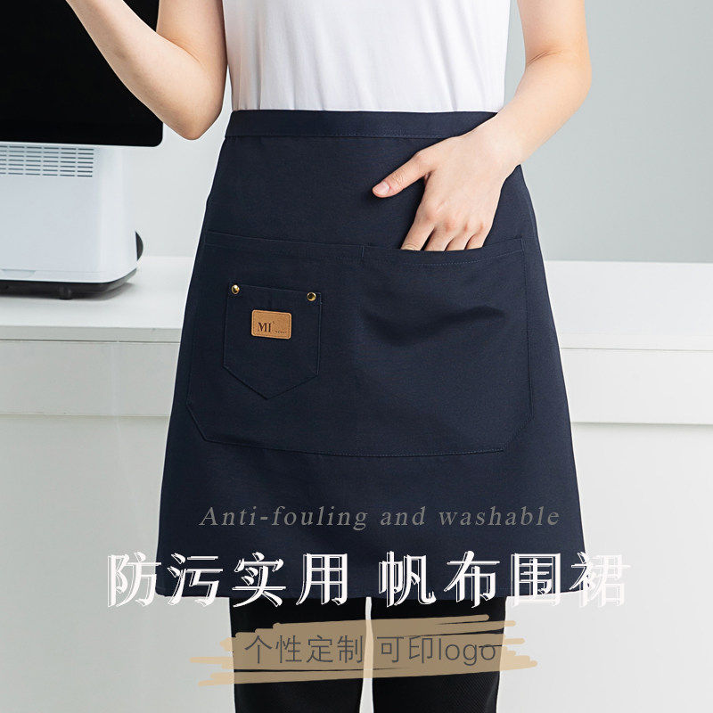 防水帆布短款围裙定制印logo西餐厅咖啡店服务员酒店厨师半截围腰