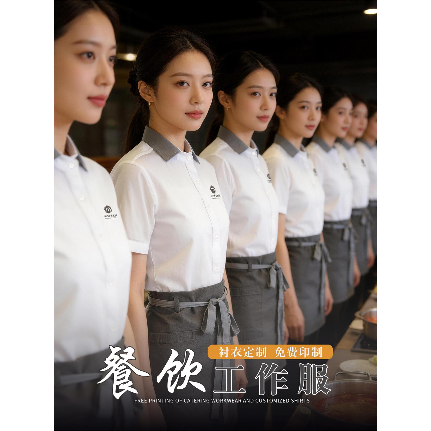 服务员工作服短袖夏季女西餐饮奶茶咖啡店调酒师衬衫定制工装刺绣