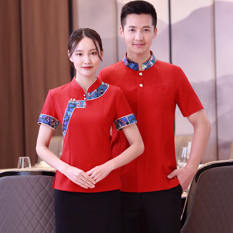 中式服务员工作服短袖女特色饭厅茶楼酒店休闲农场员工装定制男夏
