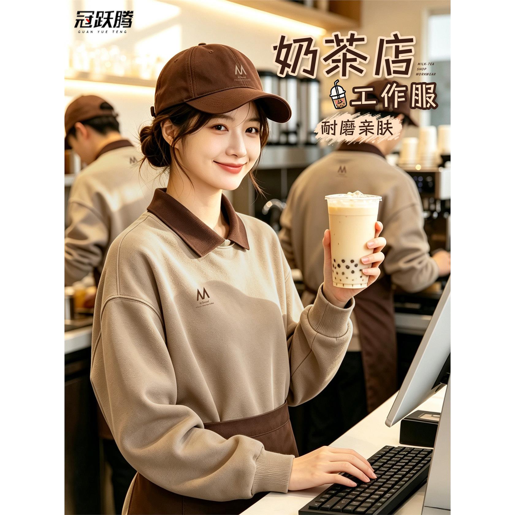 高级奶茶店工作服定制印logo餐饮工作服卫衣定制翻领刺绣上衣