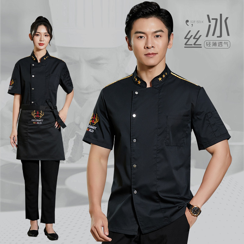 冰丝厨师服短袖薄款透气饭厅酒店饭店厨房衣服定制餐饮服装男