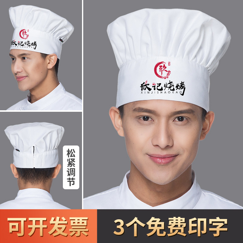 白色布高帽可调节尺寸 餐饮专用蘑菇布帽子 厨师帽男女通用透气设
