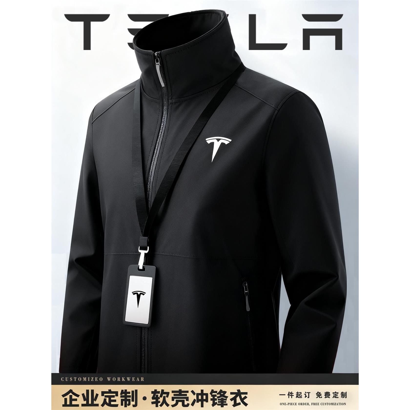 户外加绒软壳冲锋衣工作服定制logo秋冬4s店企业通勤工装夹克外套