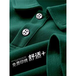 POLO衫工作服定制印logo高端文化衫刺绣团体工衣餐饮短袖T恤工装