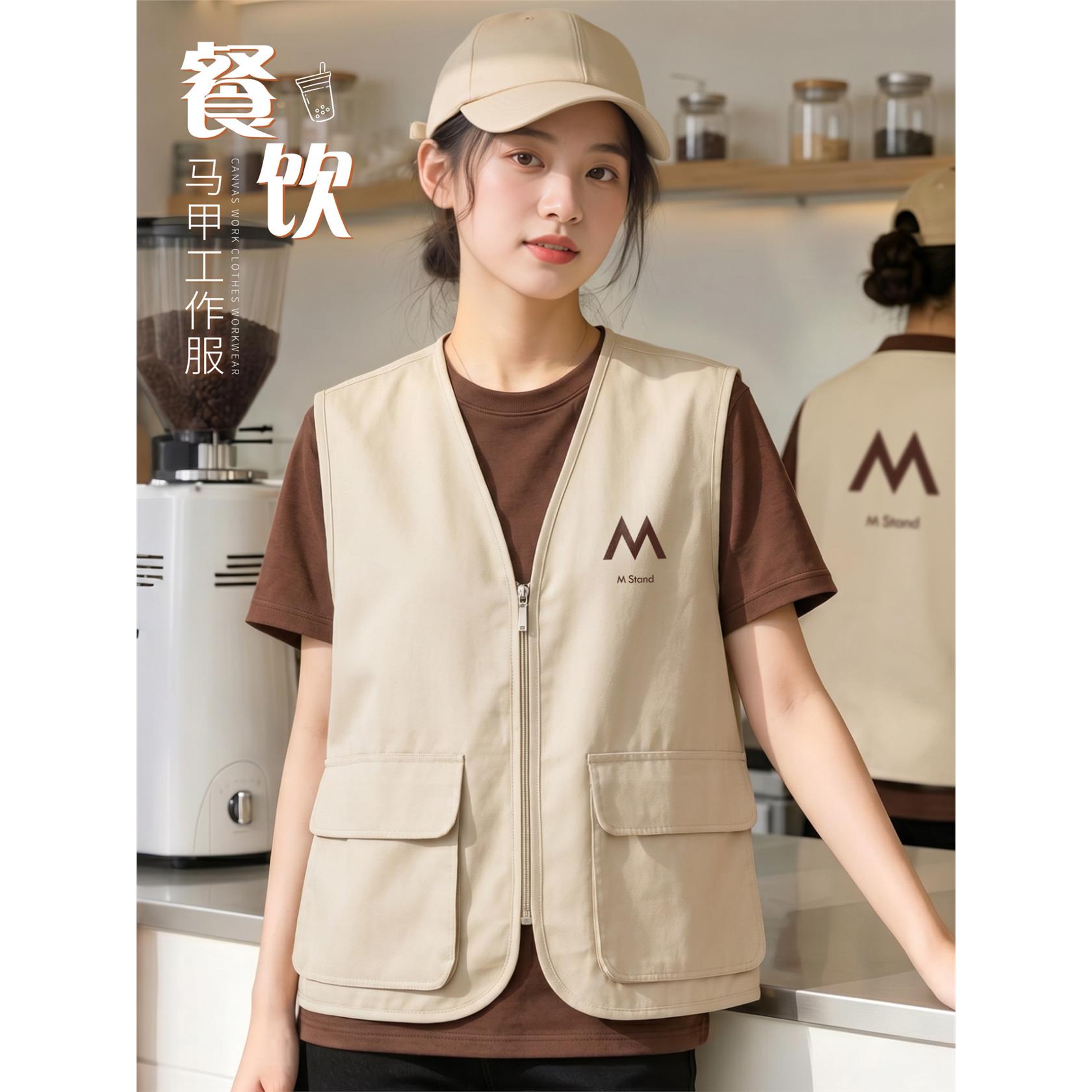 餐饮马甲定制工作服奶茶店咖啡师烧烤饭店服务员大口袋背心印logo图片