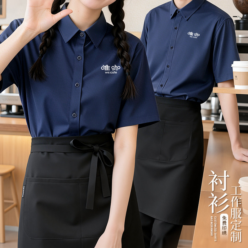 餐饮工作服衬衣定制印logo刺绣夏季短袖奶茶咖啡店服务员工装套装