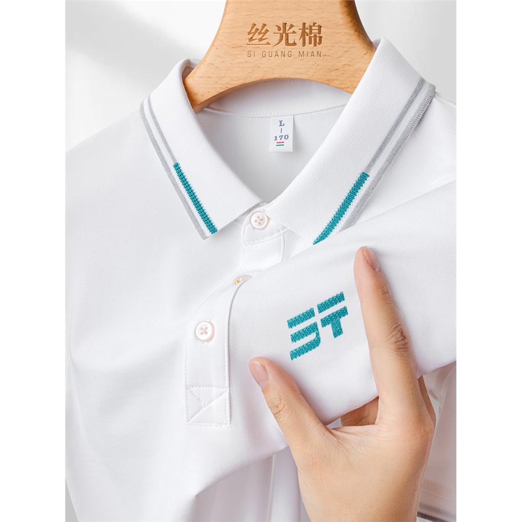 丝光棉polo衫定制工作服捷途4S店展会企业团体工装t恤短袖印logo