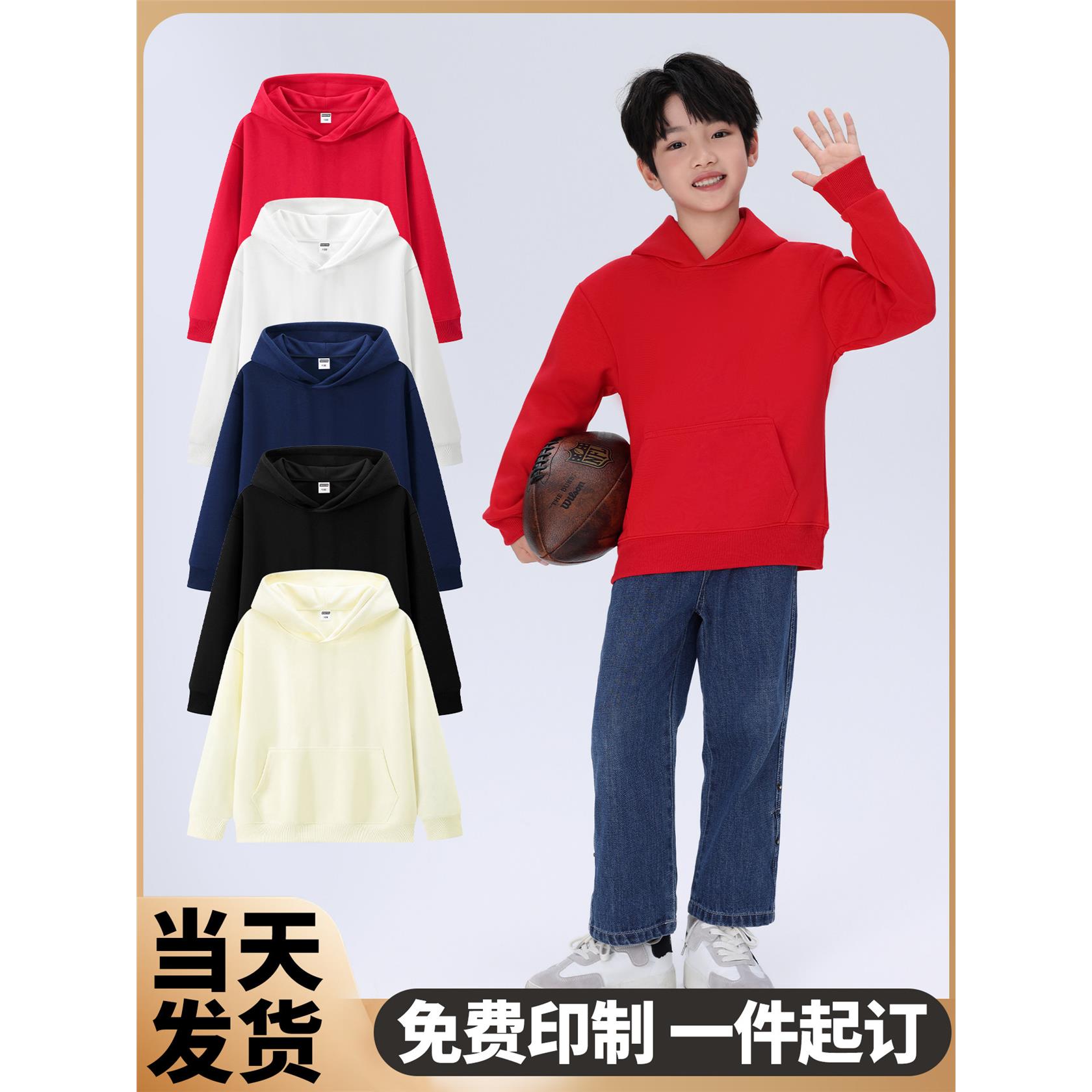(MRS-M086童)复古潮棉宽松连帽卫衣印制LOGO团体班服童款定制