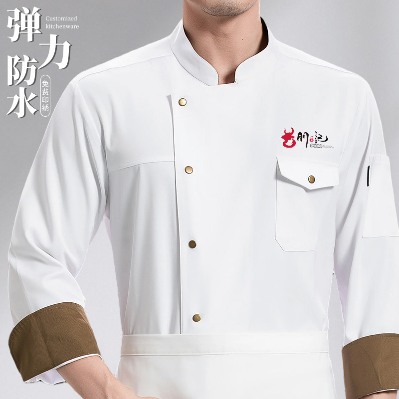弹力防水厨师工作服长袖秋冬款高端餐饮酒店西餐行政总厨厨师服装