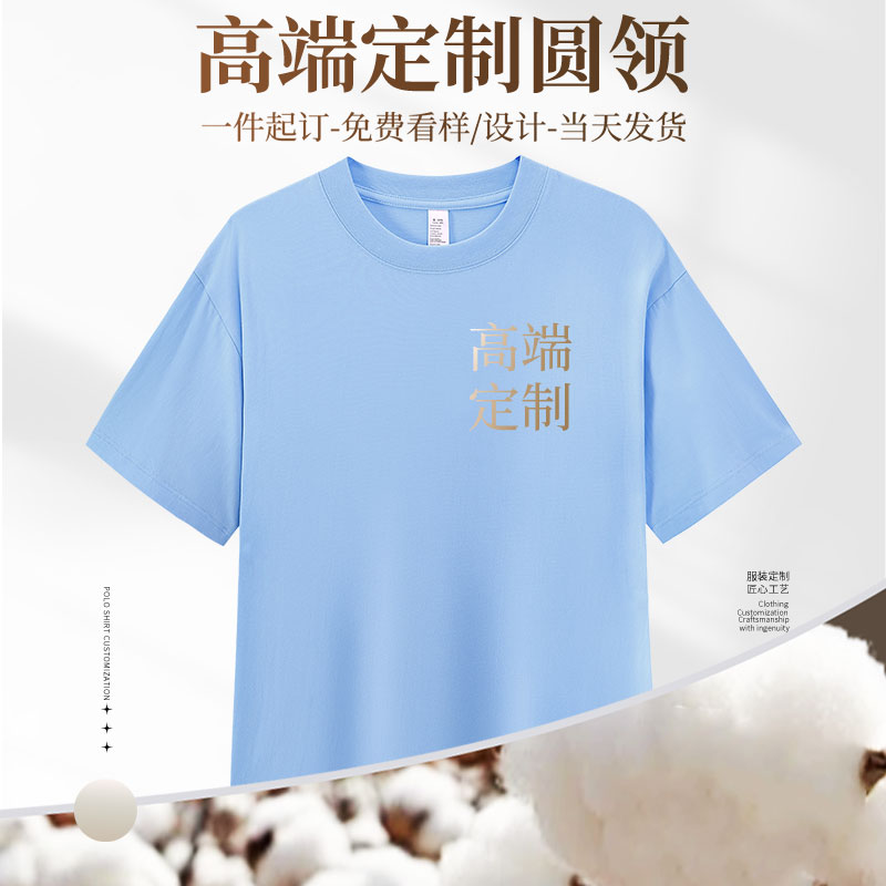 (YDD-D7077)Polo衫夏季定制企业文化衫t恤工作服翻领短袖印字logo