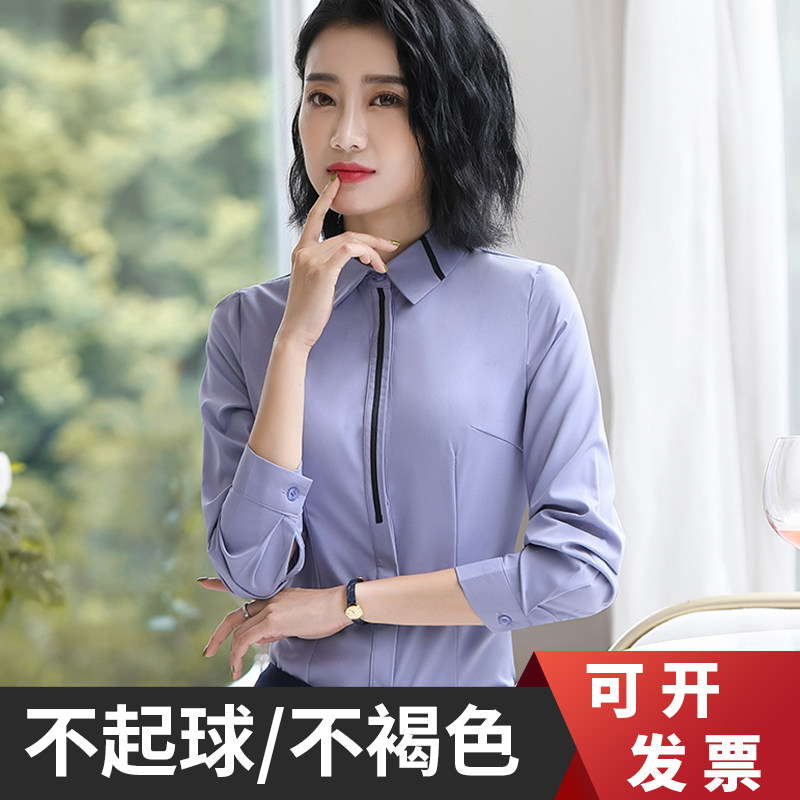 餐饮服务员工作服女秋冬季长袖职业装衬衫酒店前台收银员定制套装