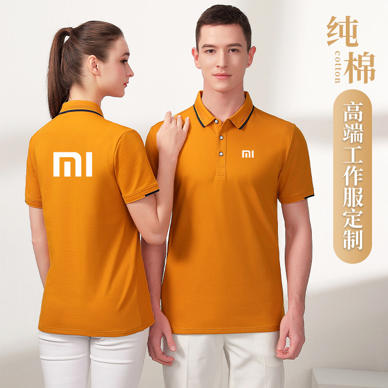 工作服定制POLO衫短袖男女公司工服夏季薄款印字纯棉T恤工装订制