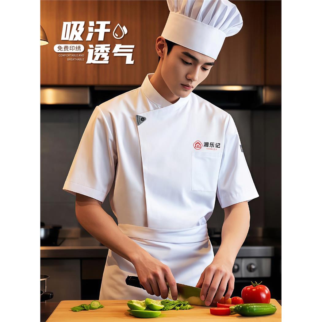 高档厨师工作服短袖男夏季透气饭店厨房主厨上班工装酒店大厨服装