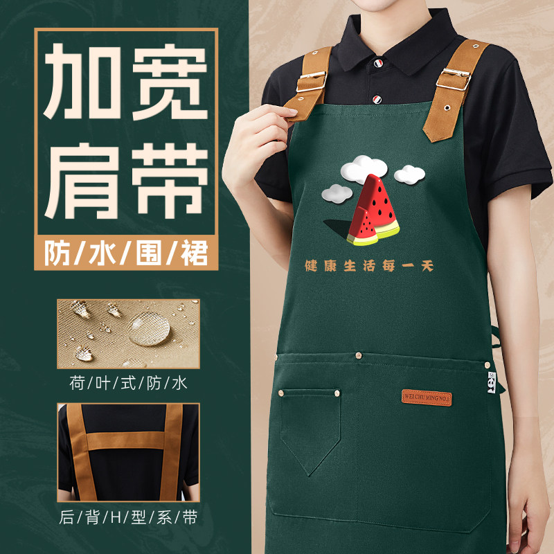 水果店专用围裙定制logo印字餐饮生鲜超市花店工作服防水工装绿色