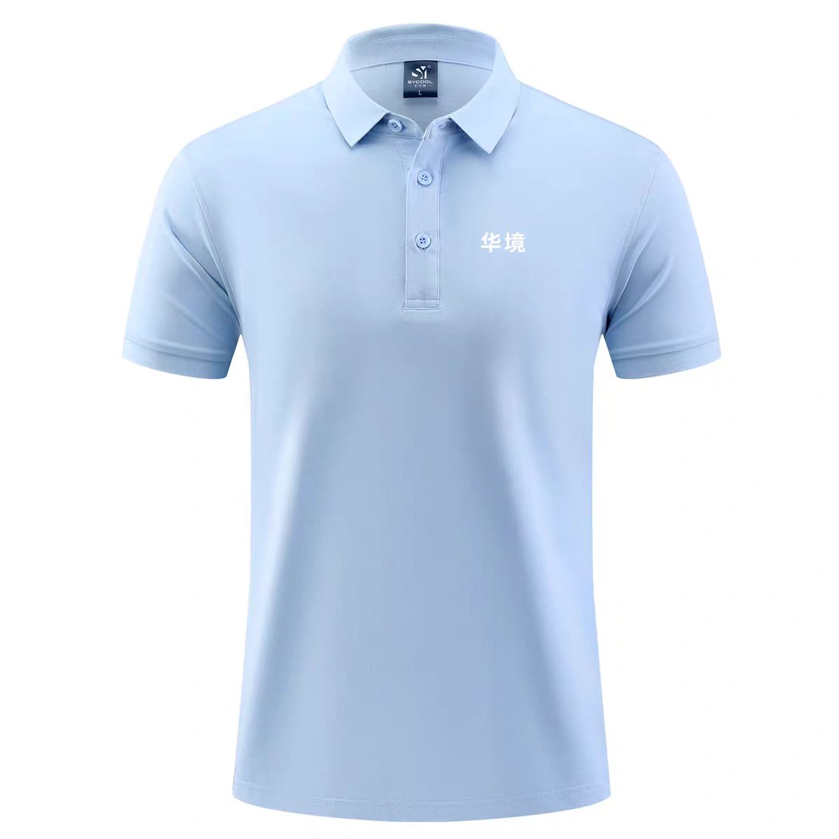 夏上汽通用五菱华境汽车工作服短袖POLO衫新能源4S店销售工装短袖