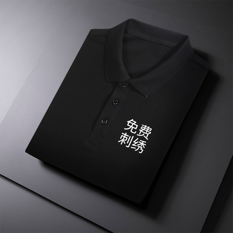 夏季polo衫定制工作服印logo短袖团体刺绣公司企业团体翻领T恤男