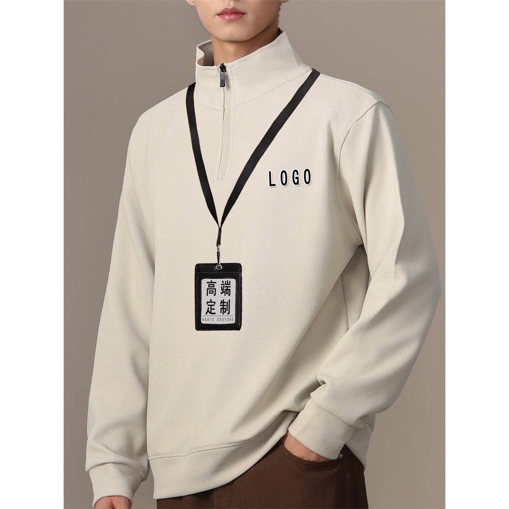 半拉链卫衣工作服外套定制印logo秋冬款团队服立领夹克男加绒工装