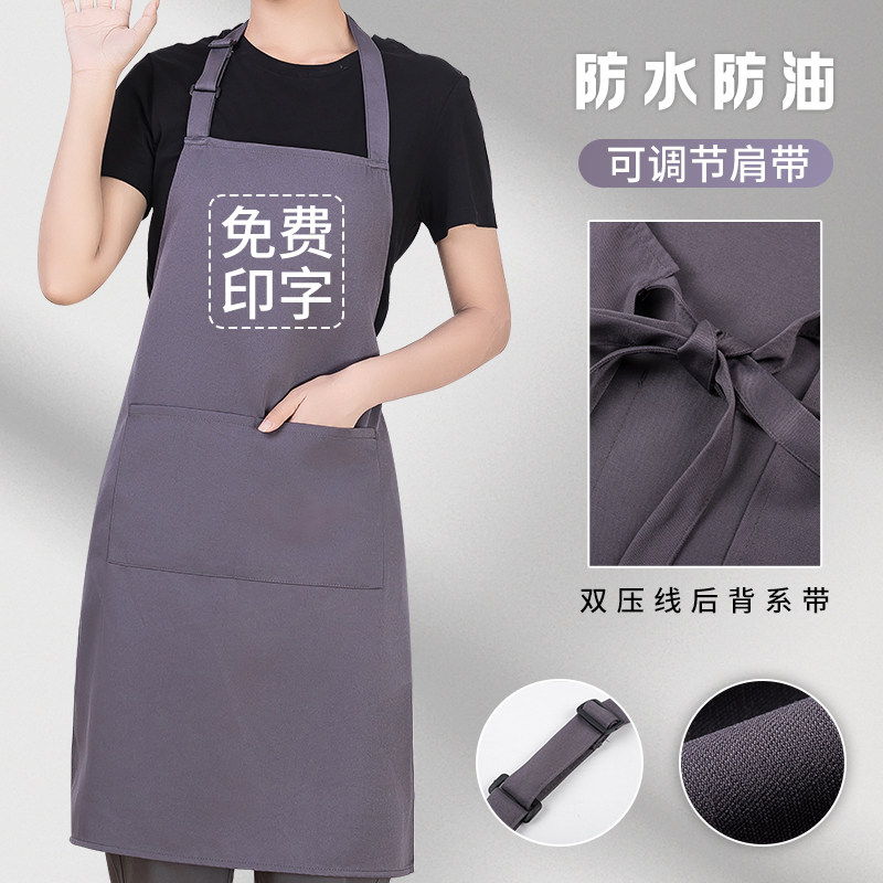 纯色挂颈围裙定制logo印字餐饮专用饭店奶茶店服务员工作服女防水