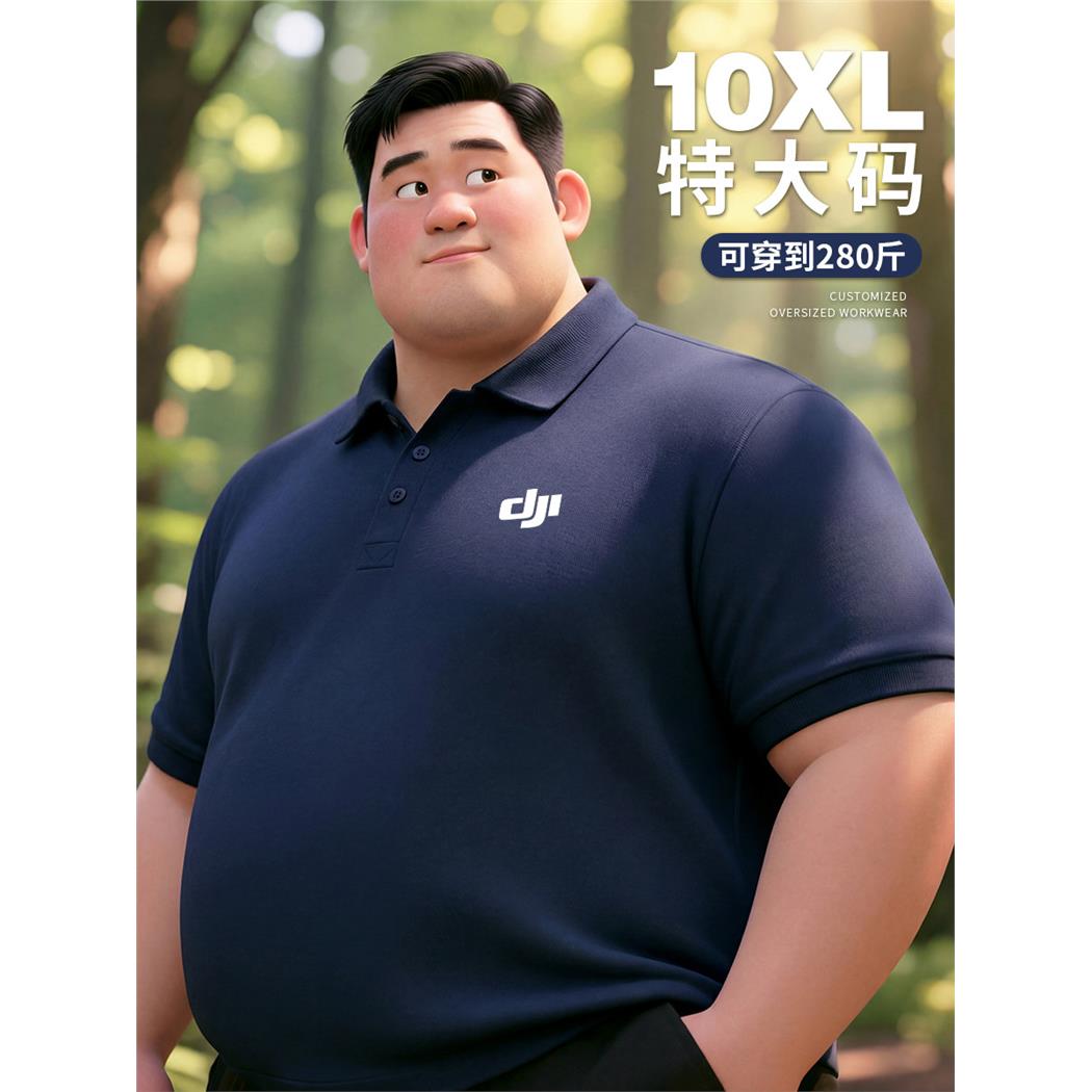 特大码polo衫定制工作服企业团体员工加肥加大工装t恤短袖印logo