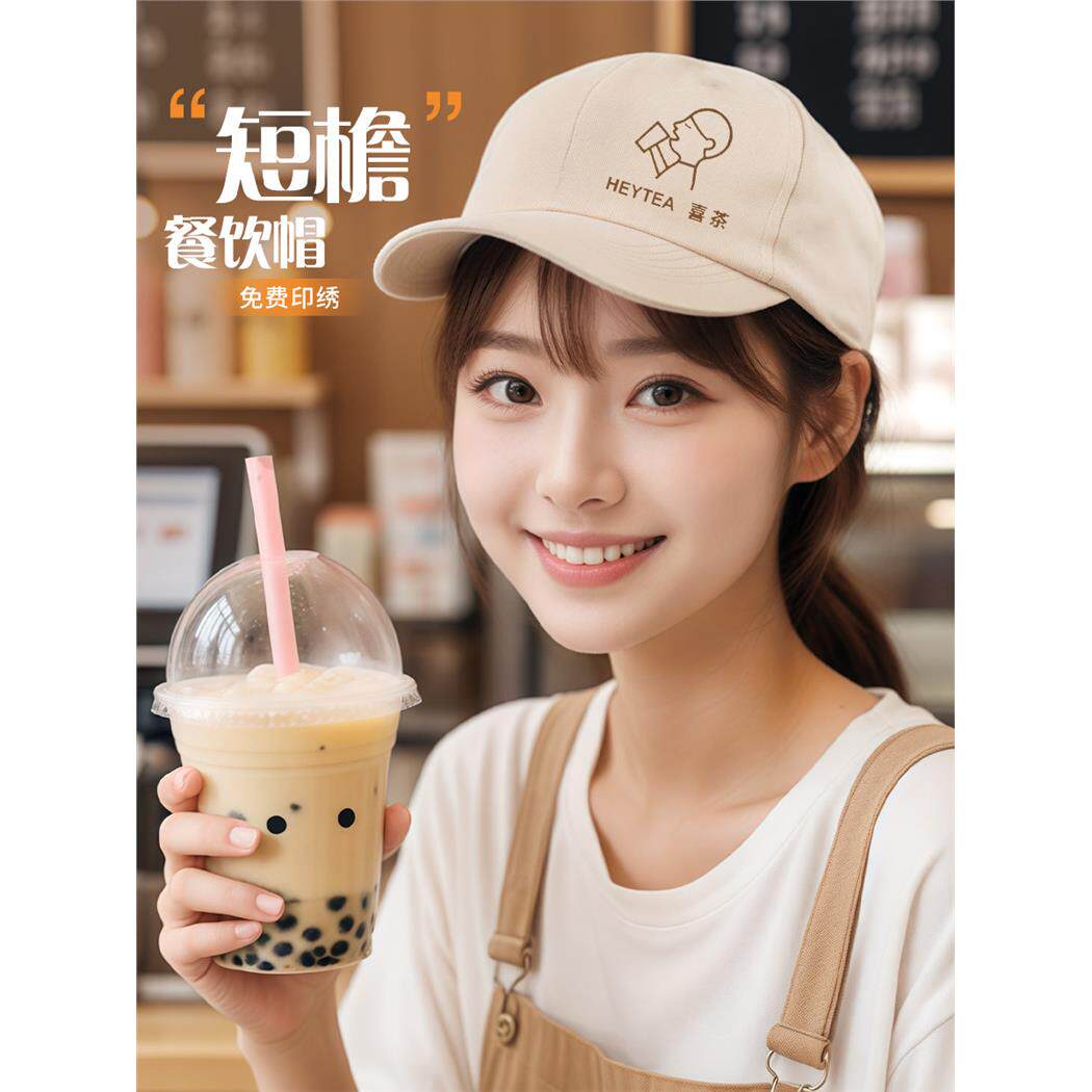 纯棉短檐棒球帽定制印logo饭店服务员餐饮厨房工作鸭舌帽子刺绣女