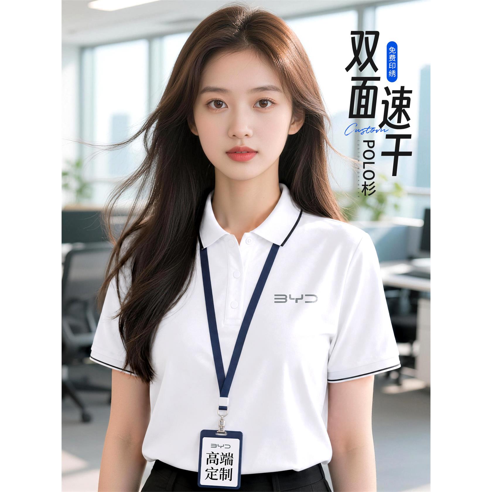 双面速干polo衫定制工作服企业团体4S店销售工装t恤短袖印logo夏