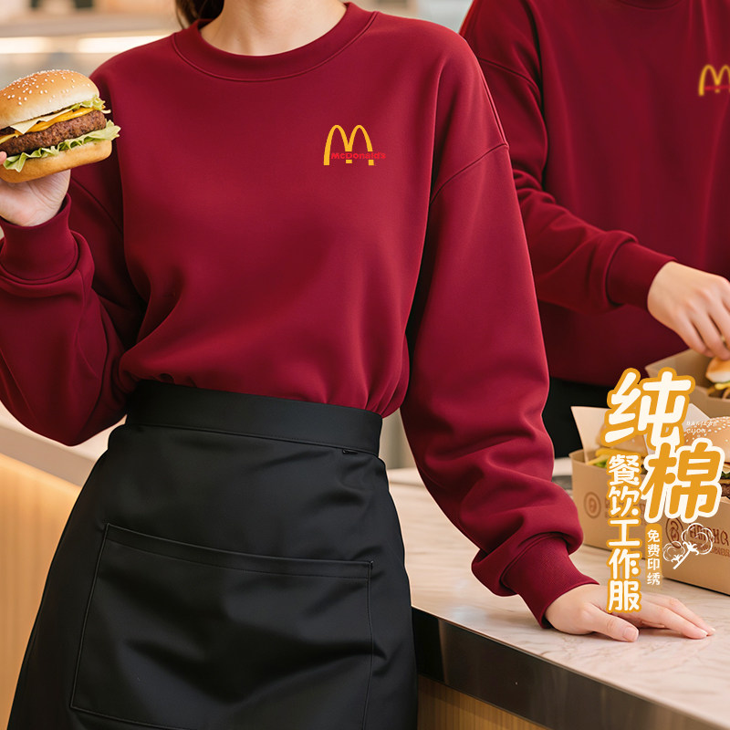 纯棉卫衣工作服定制印logo刺绣2026新款餐饮奶茶火锅店服务员工装