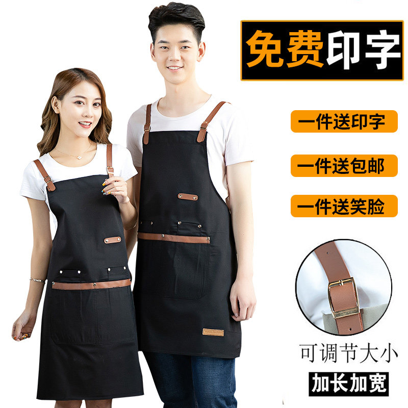 帆布时尚围裙女士加厚耐磨长版男士饭厅咖啡师工作服日式定制logo